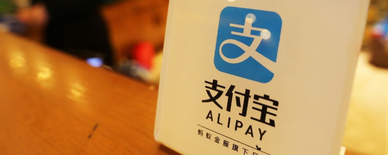信用良好借呗突然关闭怎么回事 借呗突然无法使用原因