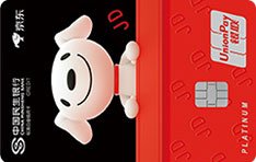 民生银行京东联名信用卡怎么样 年费是多少