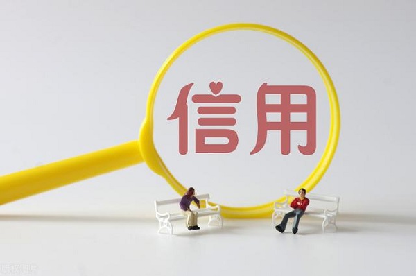 网贷申请记录多久能消除？乱点网贷没有借钱影响征信吗？