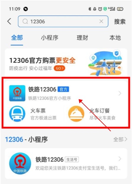 2022支付宝怎么集五福 教你提前领取随机福卡