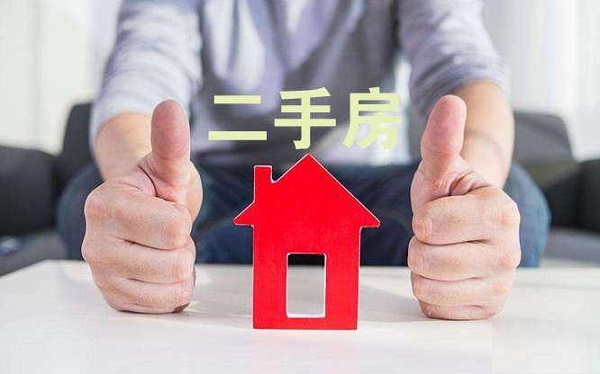 二手房贷款怎么办理流程？其实也没有那么复杂！