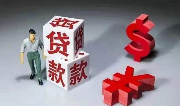 现在有什么好用的贷款口子？容易下款口子排行榜分享！