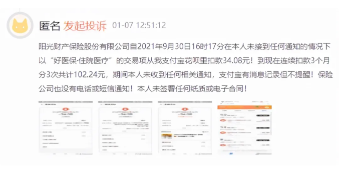 1644290352493525.png QQ浏览器截图20220208111731.png