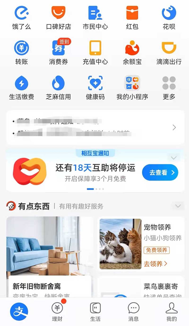 健康福重疾1号大病版怎么理赔 要什么材料