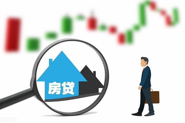 房贷放款慢的原因是什么？千万不要在年底申贷！