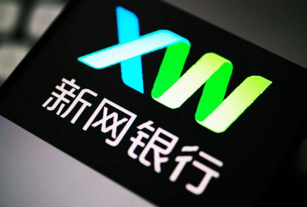 新网银行被8人起诉解冻资金，为77家P2P提供资金存管服务