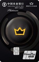 农业银行京东PLUS联名信用卡怎么样 权益有哪些