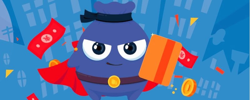 小赢卡贷审核多久知道结果 审核时间长了能过吗