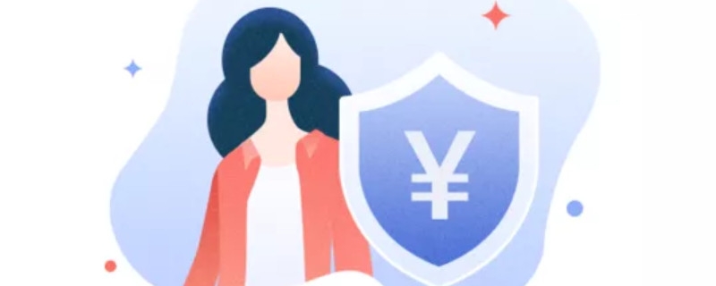 小医仙2号医疗险提供什么保障 可提供这些保障