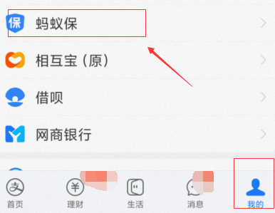 好医保防癌医疗险怎么退保？