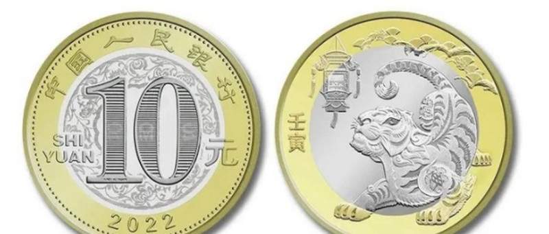 杭州虎年纪念币怎么预约 承办银行有哪些