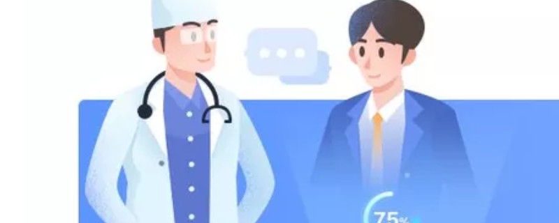 小医仙2号医疗险有免责条款吗 哪些情况不理赔