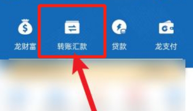建设银行怎么看转账限额多少 在哪里可以调整