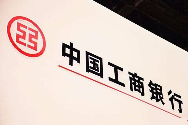 工商银行信用卡风控严格吗？刷大额会被风控吗？