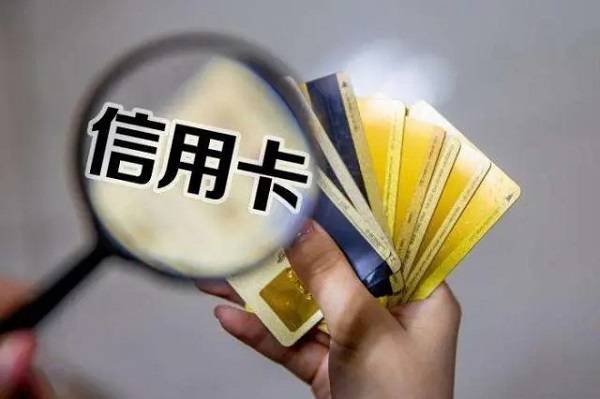 新手怎么办理信用卡？这些事项需要注意！