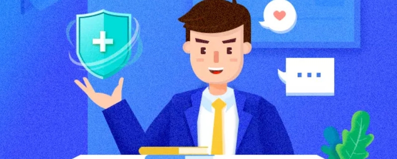 税优健康险购买条件是什么 有哪些必备条件