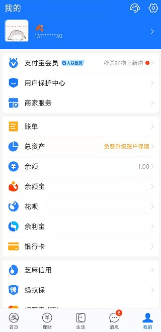 支付宝封闭式基金转场内怎么转 转场内后就可以卖出了吗