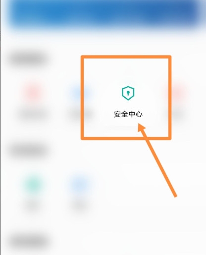 甜橙白条银行卡状态异常怎么办 解决流程介绍
