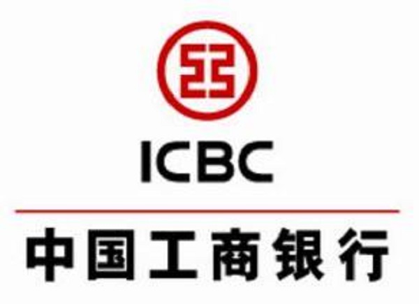 工商银行信用卡怎么提升额度？这些禁忌使用行为不得有！