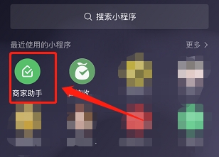 微信支付宝收款码怎么弄商家收款码 可以这样做
